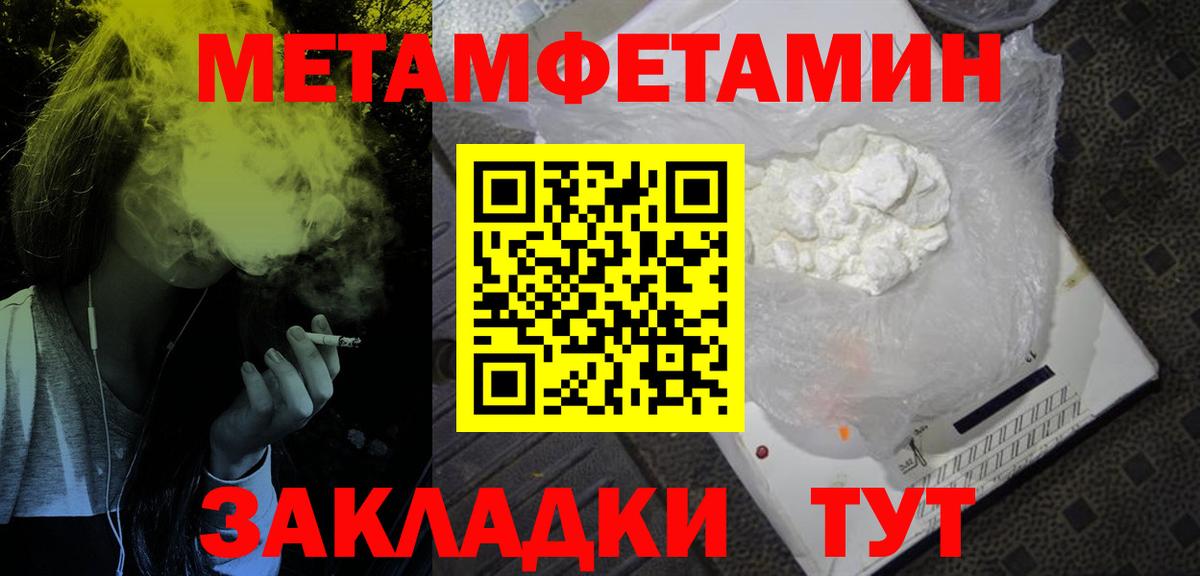 Amphetamine 97%  АМФЕТАМИН  Артём  Вход с VPN 