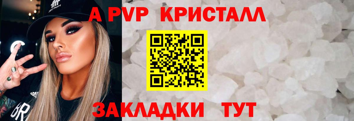 Alpha PVP VHQ Артём