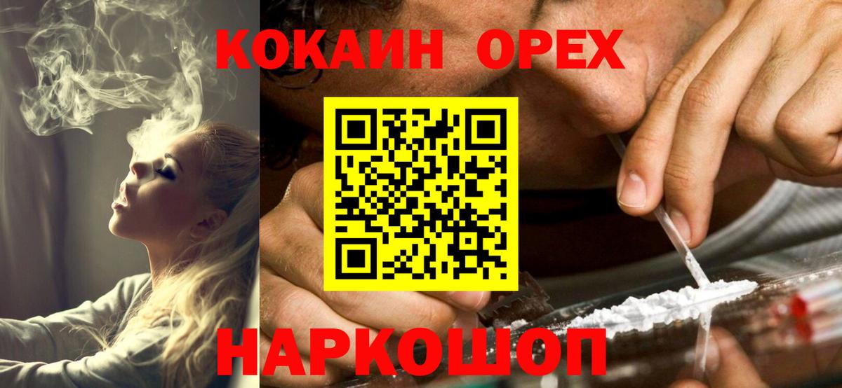 Кокаин 98% Артём