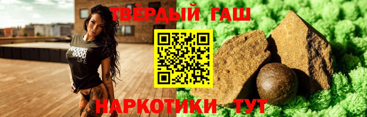 Артём  ГАШ Ice-O-Lator  Гашиш  Вход с VPN 