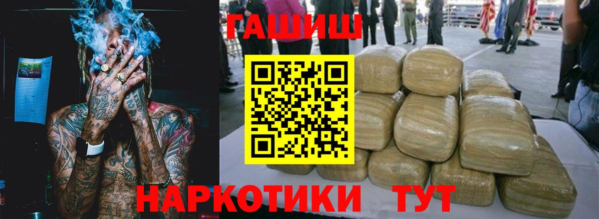 ГАШИШ гарик Артём