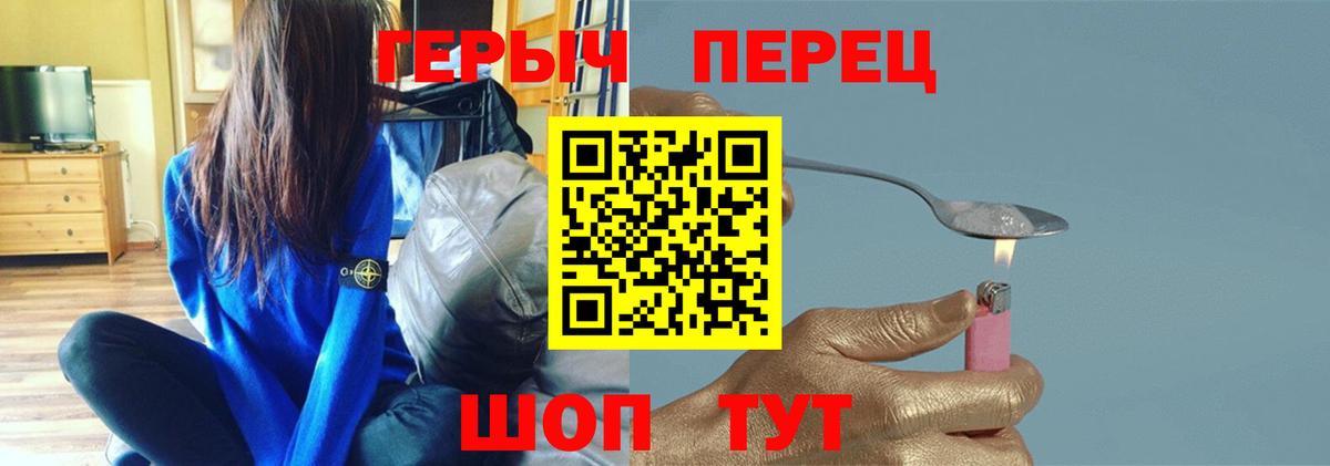 Артём  ГЕРОИН Афган  Вход с VPN 