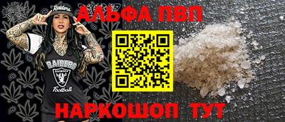 кокаин премиум Старая Купавна