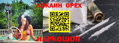 марки nbome Среднеуральск