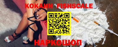 spice Сланцы