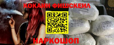 spice Сланцы