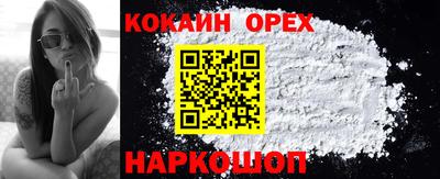 кристаллы Славянск-на-Кубани