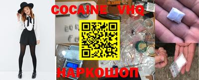 spice Сланцы