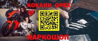 кристаллы Славянск-на-Кубани