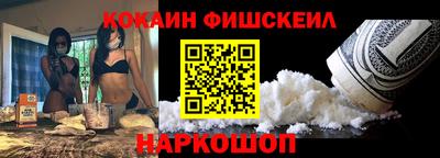 spice Сланцы