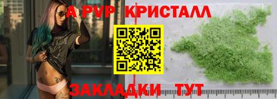 spice Сланцы