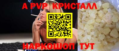 дмт Славгород