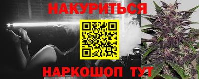 марки nbome Среднеуральск