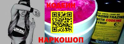 кокаин премиум Старая Купавна
