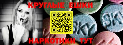 spice Сланцы