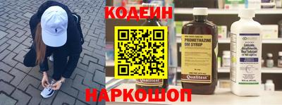 кокаин премиум Старая Купавна