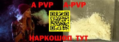 скорость mdpv Ставрополь