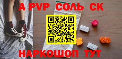 скорость mdpv Ставрополь
