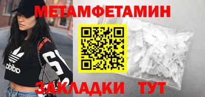 spice Сланцы
