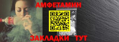 spice Сланцы