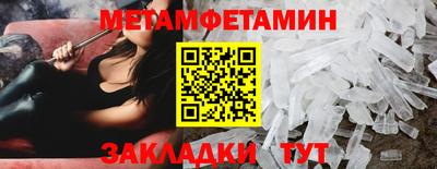 spice Сланцы