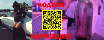 кристаллы Славянск-на-Кубани