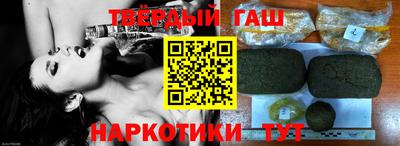 кристаллы Славянск-на-Кубани