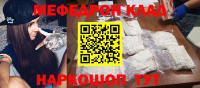 скорость mdpv Ставрополь