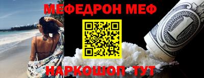 скорость mdpv Ставрополь