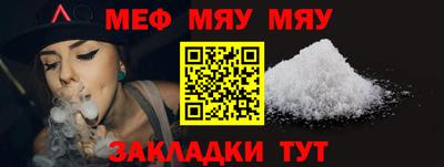 дмт Славгород
