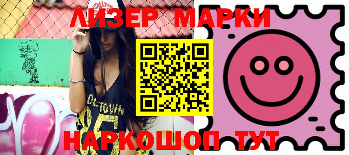 Лсд 25 экстази ecstasy Артём