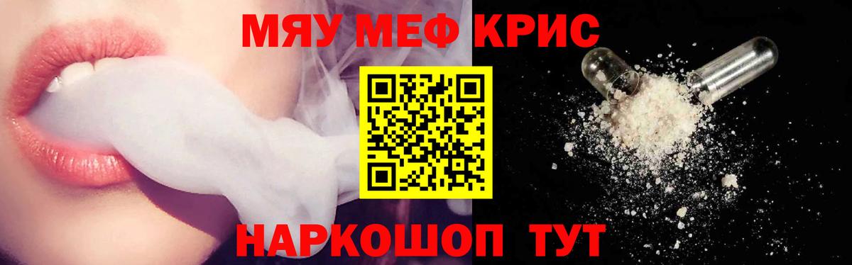 Артём  Меф 4 MMC  МЕФ  Вход с VPN 