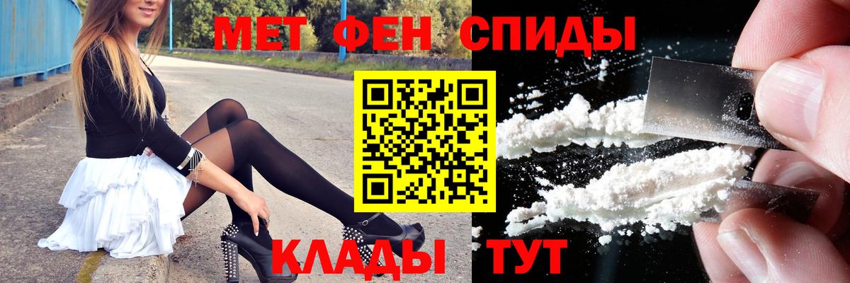 Артём  МЕТАМФЕТАМИН витя  МЕТАМФЕТАМИН витя  Вход с VPN 