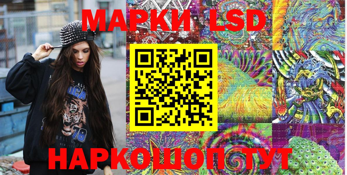 Марки NBOMe 1500мкг Артём