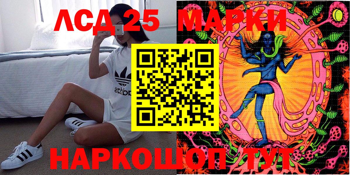 Артём  Марки 25I-NBOMe 1,8мг  Вход с VPN 