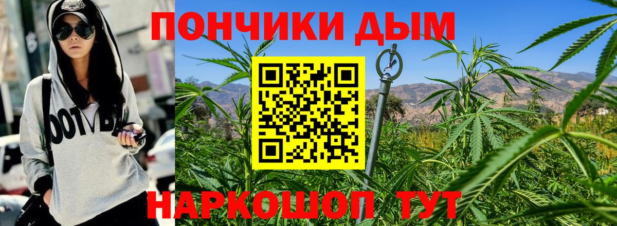 Канабис VHQ  МАРИХУАНА Bruce Banner  Вход с VPN  Конопля SATIVA & INDICA  Артём 