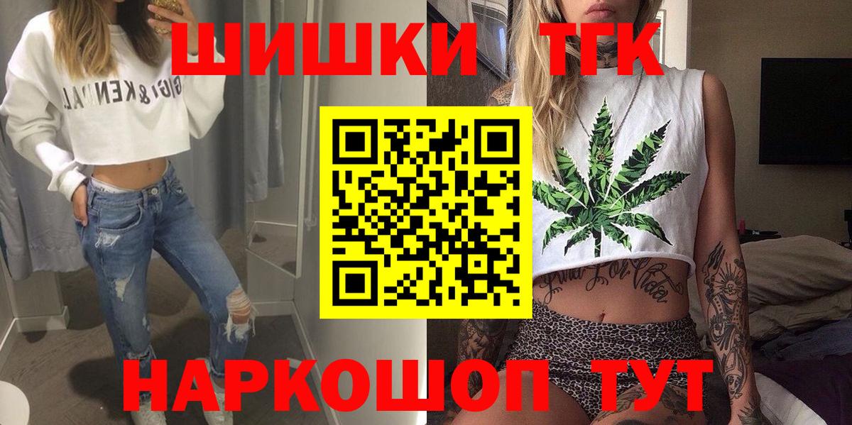 Конопля Ganja Артём